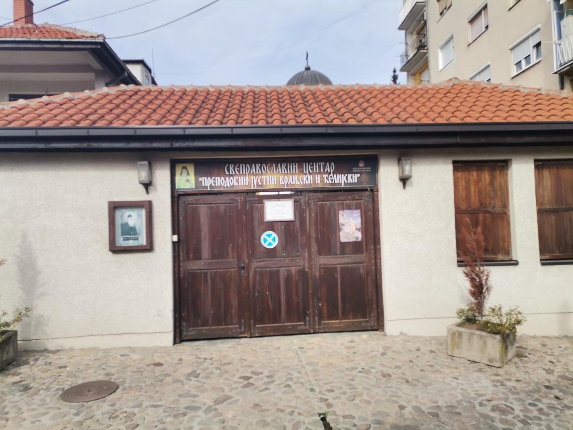 Stan Na Dan Pex Free Parking Appartement Vranje Kamer foto